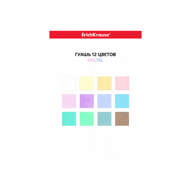 Erich Krause 20ml Gouache Paint Set (12/Pack) - Pastel