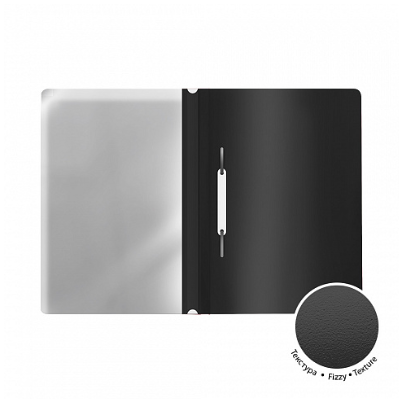 Erich Krause Frizzy Classic A4 Report Cover File - Black